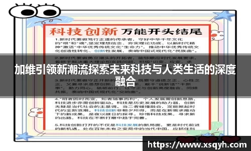 OG真人视讯